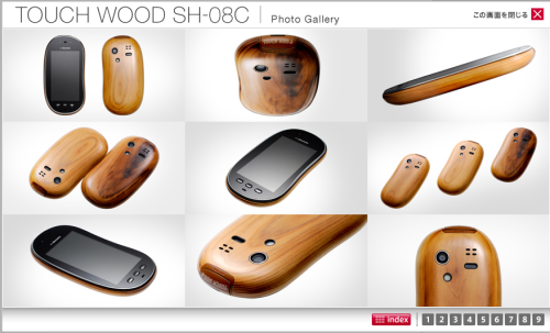 Touch Wood Phone?