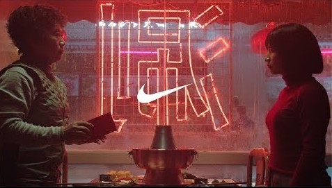 Nike on Chinese Culture